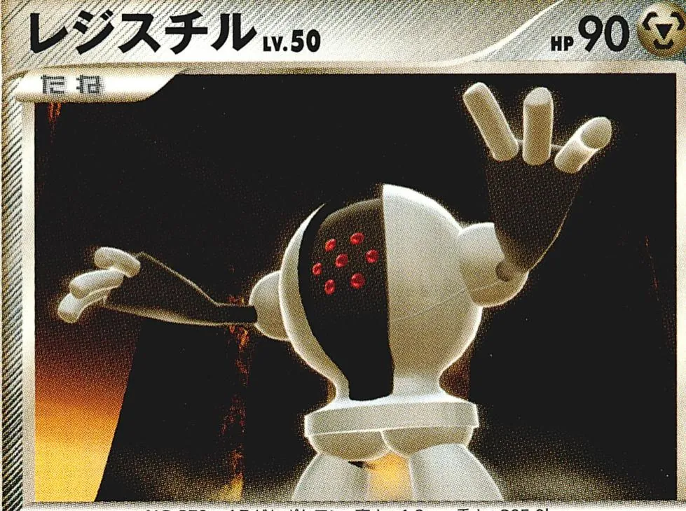 Japanese Temple of Anger Registeel Pokémon card